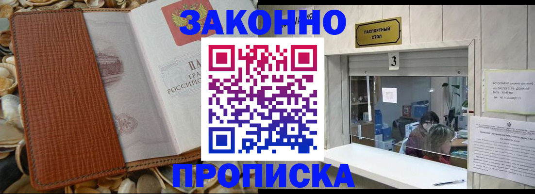 регистрация для школы в Новосибирской области